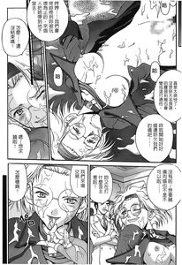 Page 128 of The Flower In Paris 2 - preview thumbnail