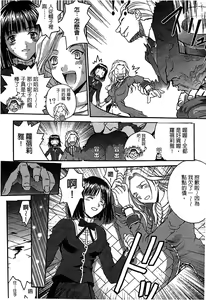 Page 130 of The Flower In Paris 2 - preview thumbnail