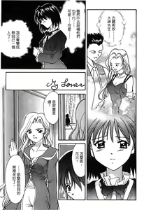 Page 83 of The Flower In Paris 2 - preview thumbnail