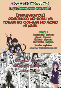Page 51 of Josoukko no Boku wa Tonari no Oji-san no Mono ni Naru - preview thumbnail
