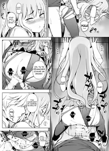 Page 31 of Gouman Seitokaichou ga Josou o Shitara - preview thumbnail
