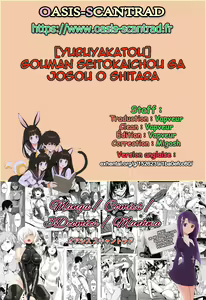 Page 47 of Gouman Seitokaichou ga Josou o Shitara - preview thumbnail