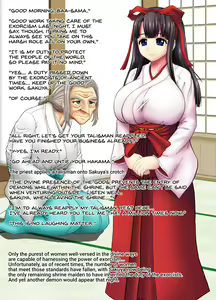 Page 3 of Ingyaku no Taima Miko - preview thumbnail