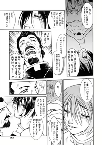 Page 140 of Sabbat - preview thumbnail