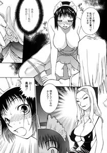 Page 162 of Sabbat - preview thumbnail
