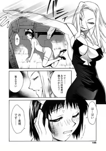 Page 163 of Sabbat - preview thumbnail