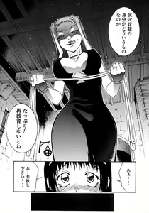 Page 164 of Sabbat - preview thumbnail