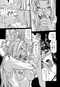 Page 30 of Sabbat - preview thumbnail