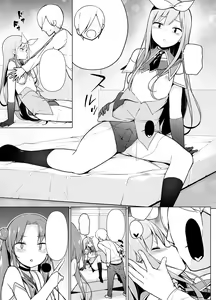 Page 24 of Cosplay Josou de HHH! - preview thumbnail