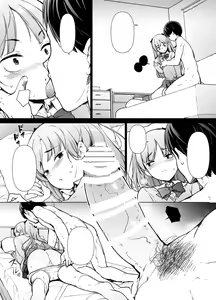 Page 17 of Danshikou no Kawaii Ko ga Josou Shita Hanashi - preview thumbnail