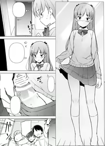 Page 20 of Danshikou no Kawaii Ko ga Josou Shita Hanashi - preview thumbnail