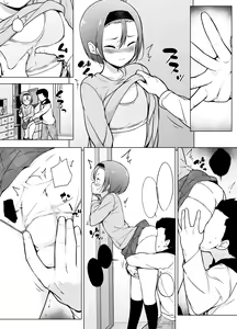 Page 16 of Keikaishin Takame no Josoukko ga Doukyuusei ni Iiyorarete Ecchi na Koto Shichau Ohanashi - preview thumbnail