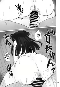 Page 22 of Fuyuko ni Sukebe na Jidori o Okutte Kure to Tanomu Hon - preview thumbnail