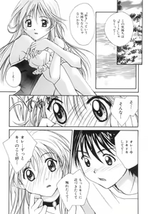 Page 132 of Anata ni Love Call - preview thumbnail
