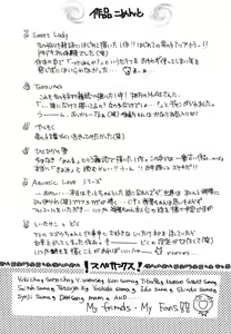 Page 179 of Anata ni Love Call - preview thumbnail
