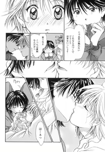 Page 39 of Anata ni Love Call - preview thumbnail