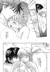 Page 46 of Anata ni Love Call - preview thumbnail