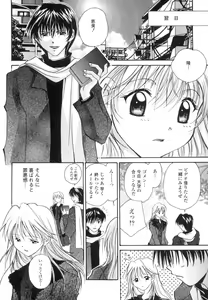 Page 9 of Anata ni Love Call - preview thumbnail