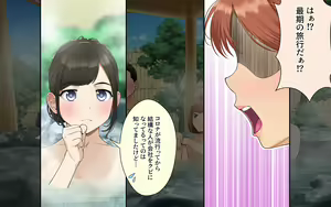 Page 25 of Travel in Harem - preview thumbnail