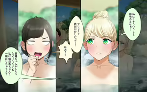 Page 32 of Travel in Harem - preview thumbnail