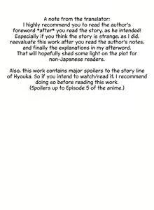 Page 2 of Hikari no Ame | Rain of Light - preview thumbnail