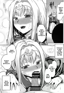 Page 11 of Omodume BOX 48 - preview thumbnail