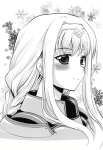 Page 3 of Omodume BOX 48 - preview thumbnail