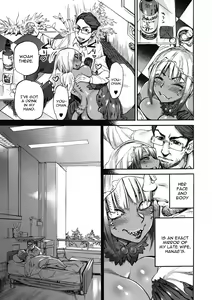 Page 3 of Hanae no Sono - preview thumbnail