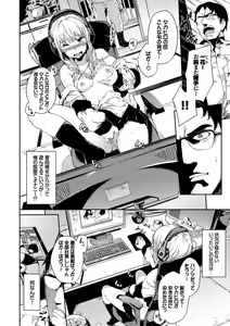 Page 44 of Ikisugi-kei Bishoujo no Onanie Life - Every day Masturbation Vol. 2 - preview thumbnail