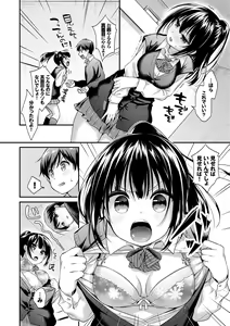 Page 68 of Ikisugi-kei Bishoujo no Onanie Life - Every day Masturbation Vol. 2 - preview thumbnail