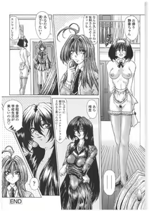 Page 127 of Soukai Engi | Twiny-Attraction - preview thumbnail