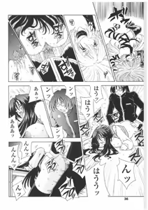 Page 33 of Soukai Engi | Twiny-Attraction - preview thumbnail