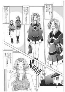 Page 5 of Soukai Engi | Twiny-Attraction - preview thumbnail