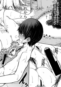 Page 28 of Untitled - preview thumbnail