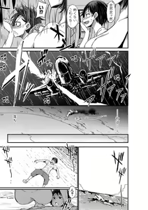 Page 3 of Untitled - preview thumbnail