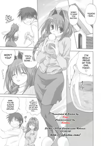 Page 4 of Akiko-san to Issho 5 - preview thumbnail
