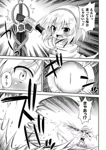 Page 49 of 2D Comic Magazine Noroi no Soubi de Ryoujoku Zecchou! Vol.2 - preview thumbnail