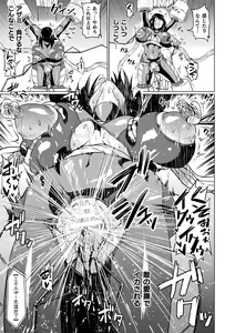 Page 9 of 2D Comic Magazine - Seitai Unit Kikaikan Vol.1 - preview thumbnail