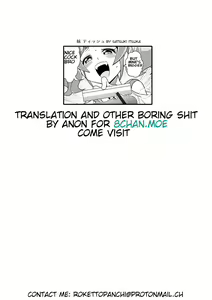 Page 17 of Imouto Tissue | Lil Sis' Tissues - preview thumbnail