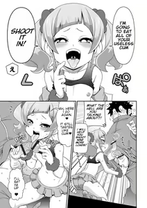 Page 7 of Imouto Tissue | Lil Sis' Tissues - preview thumbnail