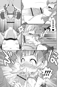 Page 9 of Imouto Tissue | Lil Sis' Tissues - preview thumbnail
