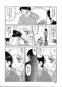 Page 153 of Ingoku Ryoukikan - preview thumbnail