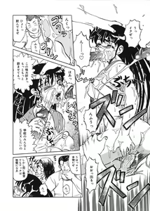 Page 179 of Ingoku Ryoukikan - preview thumbnail