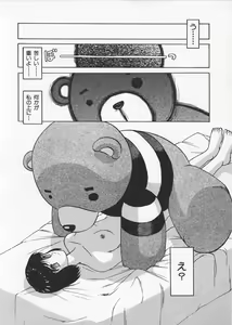 Page 29 of Ingoku Ryoukikan - preview thumbnail