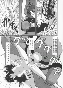 Page 31 of Ingoku Ryoukikan - preview thumbnail