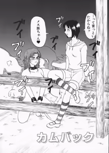 Page 42 of Ingoku Ryoukikan - preview thumbnail