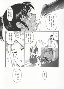 Page 69 of Ingoku Ryoukikan - preview thumbnail