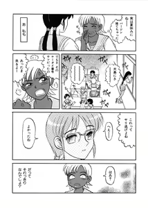 Page 75 of Ingoku Ryoukikan - preview thumbnail