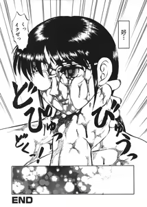 Page 88 of Ingoku Ryoukikan - preview thumbnail