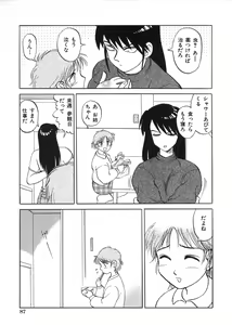 Page 91 of Ingoku Ryoukikan - preview thumbnail